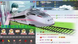 从新开始{乐乐}主播照片