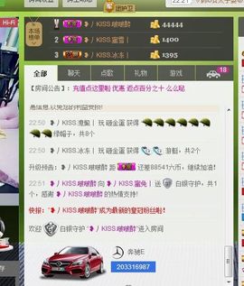 美女吃了么主播照片