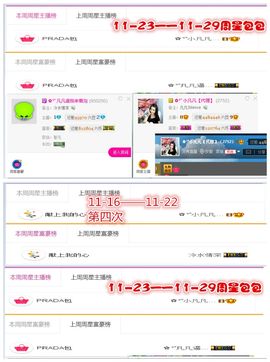 久久幸运久久♥主播照片