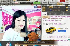 @翎云主播照片