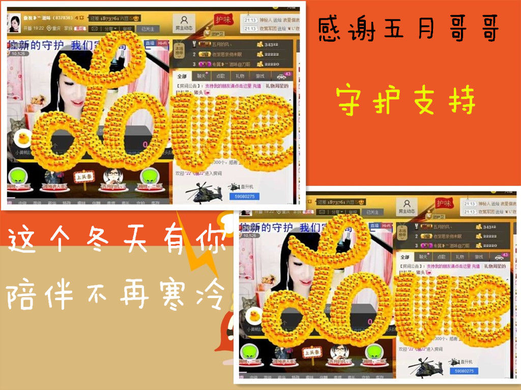 滋味回来了的图片