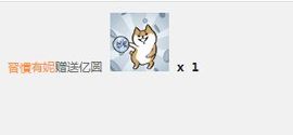 習慣有妮主播照片