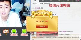 点唱★小多★子木主播照片