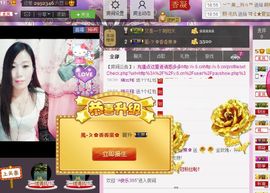 风雨夕🌸醉香香🌸主播照片