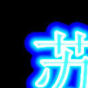 ＿微笑背后隐藏着伤悲海报