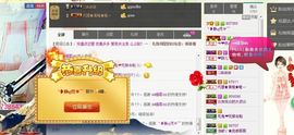 我家有个小萌宝主播照片