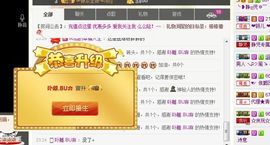 我家有个小萌宝主播照片
