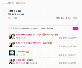 ★╭美丽岛☂美丽主播照片
