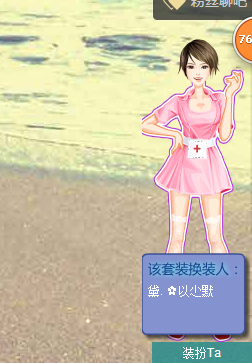 .666主播照片