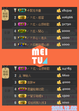 ╭ァ庅丶娜暂停播主播照片
