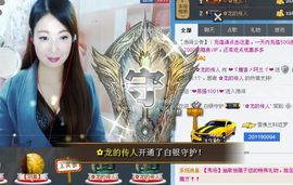 A.Lan★阿兰*主播照片