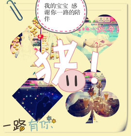 「佳宝」后会无期主播照片
