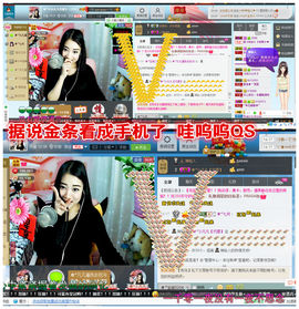 久久幸运久久♥主播照片
