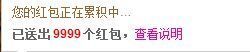 黑泥鳅弟弟主播照片