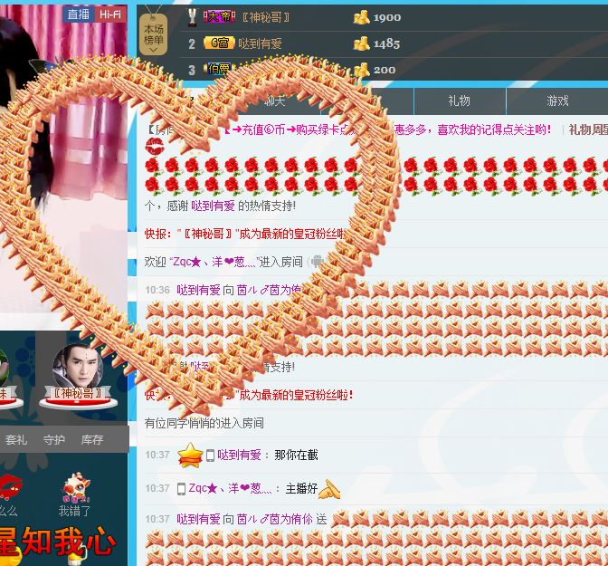 小QQ`主播照片