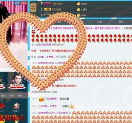 小QQ`主播照片