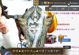 『馨』菇凉主播照片