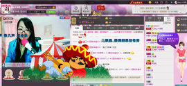 ゞ傻妞╰→主播照片