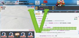 泓一户外主播照片