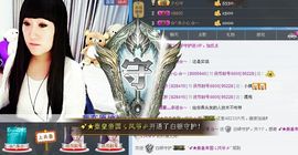 ☆*.☆～主播照片