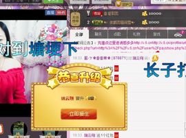 风雨夕🌸醉香香🌸主播照片
