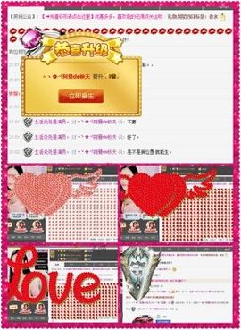 ヽ✿阿曼。主播照片