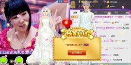 伊人红妆……回来了主播照片
