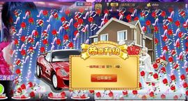 伊人红妆……回来了主播照片