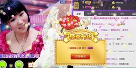 伊人红妆……回来了主播照片