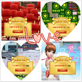 ~❤姿❤~主播照片
