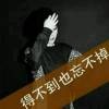 ╬═☆點煙燃漃瘼ルo