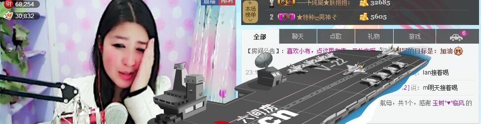 哈尼小布的主播照片