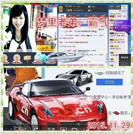 ~幸运魔法~主播照片