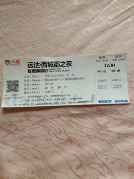 ☞819☜毛毛雨主播照片