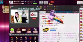 ╰♛冷雨沫ღ虎妞➷主播照片