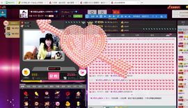 ╰♛冷雨沫ღ虎妞➷主播照片