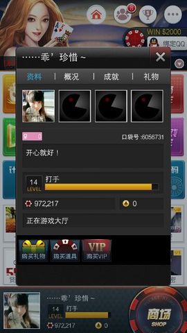 乖“我们的回忆，😘主播照片