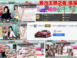 久久幸运久久♥主播照片