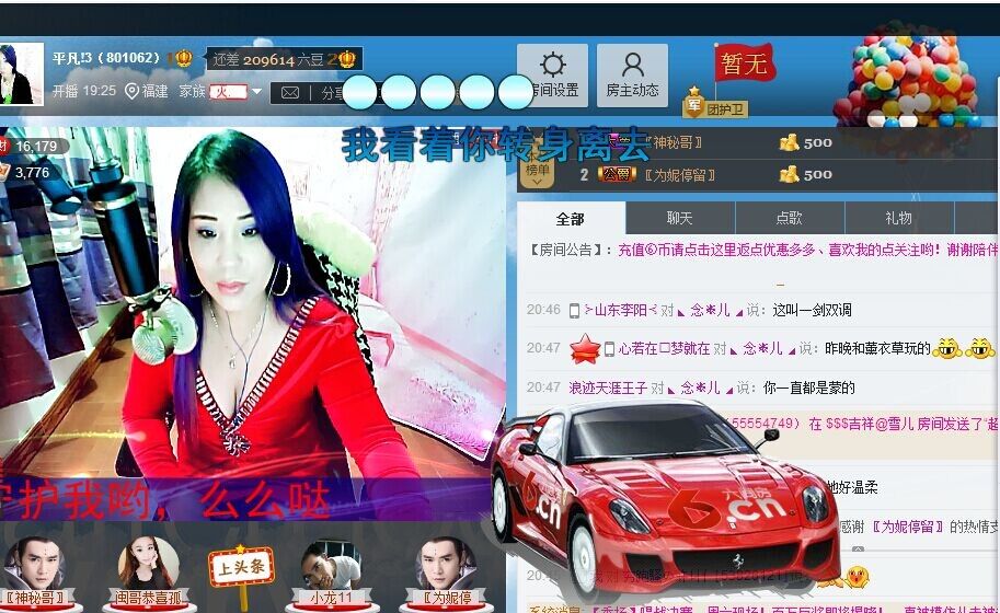 平凡!3的图片