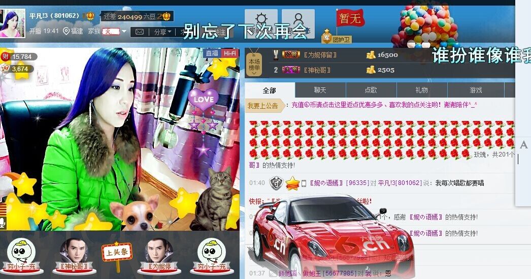 平凡!3的图片