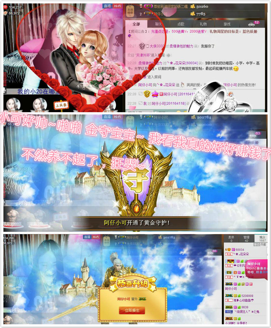 ﾟ･✿.｡花朵朵✿的主播照片