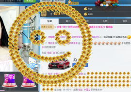 Ⅶゞ★化小依主播照片