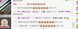 我家有个小萌宝主播照片