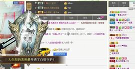 我家有个小萌宝主播照片