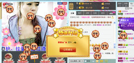 魅力女人谁懂我心☆★主播照片
