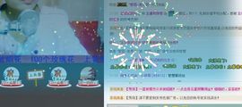 @@范范@@主播照片