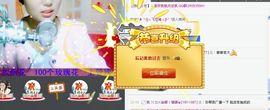 @@范范@@主播照片
