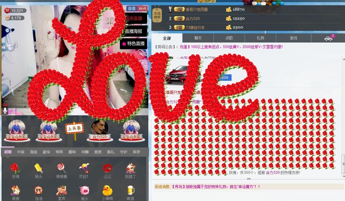 ﹍llllmmm的主播照片