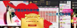☞819☜毛毛雨主播照片