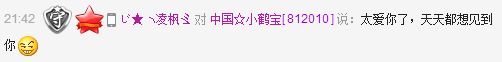 刺刺刺刺儿主播照片